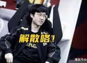 Uzi重返赛场，刷新纪录首场状态出色，G2观众沸腾！